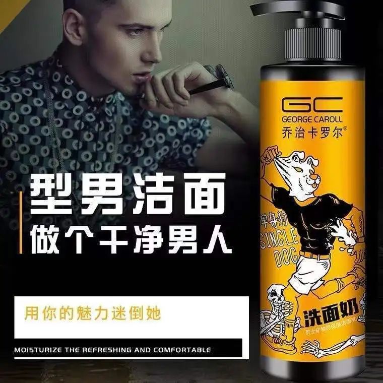 

Men Clay Face Wash Set Deep Clean Oil Control Hydrating Moisturizing Daily Use Skincare