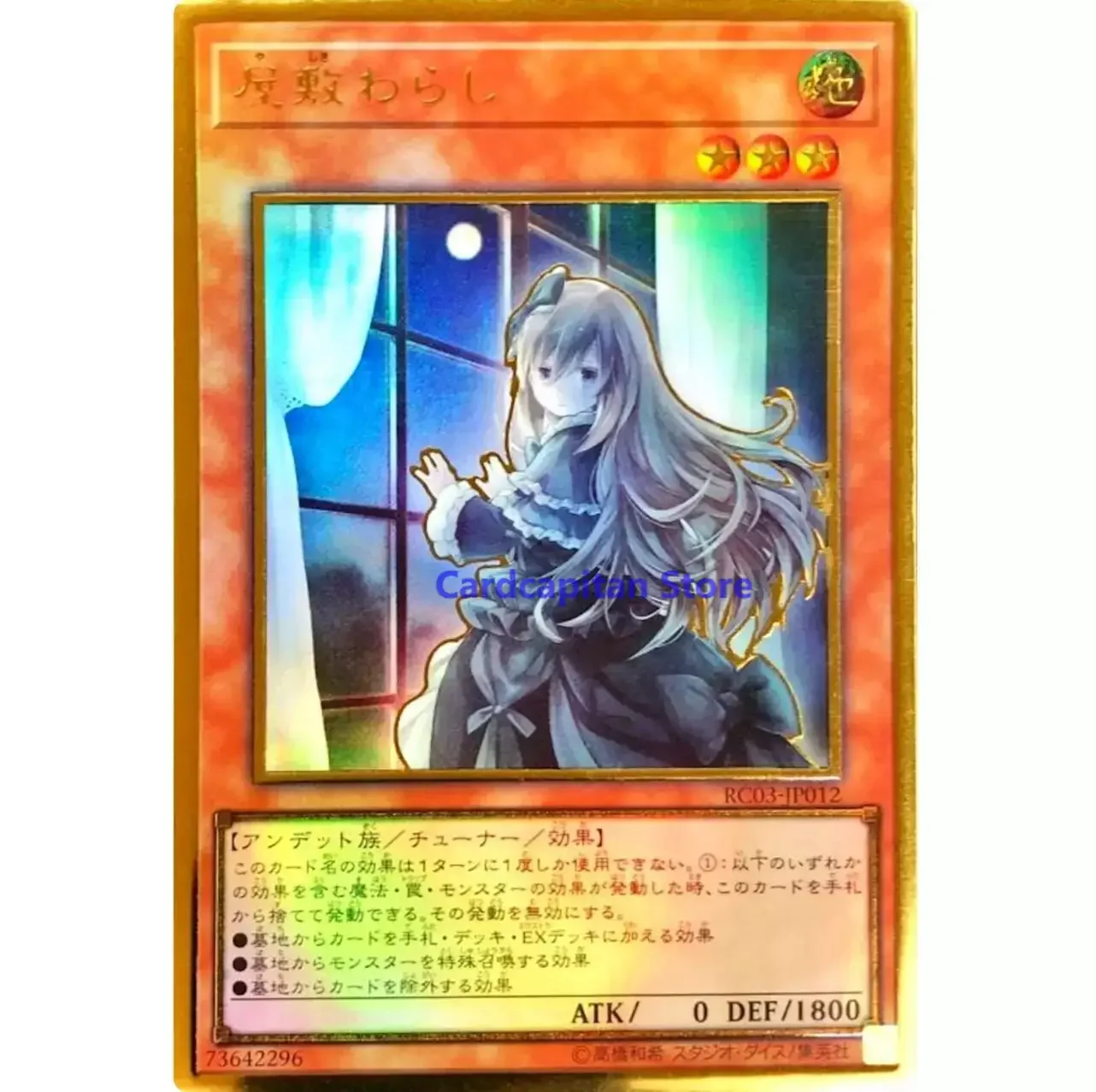 

Yu-Gi-Oh Ghost Belle & Haunted Mansion (Alt Art) - Premium Gold Rare RC03-JP012 - YuGiOh Card Collection