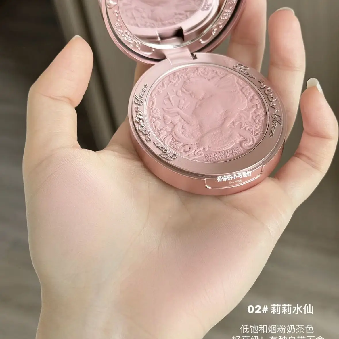 Flower Knows Midsummer Night Kaszmirowy Matowy Róż w Reliście Delikatny Makijaż Atmosferyczny Rozświetlający Twarz Kosmetyki do Róży