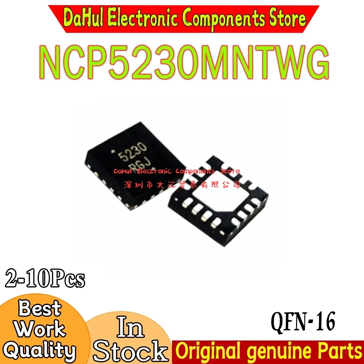 (2-10piece)100% New NCP5230MNTWG NCP5230 5230 QFN-16 Chipset In DAHUI Stock