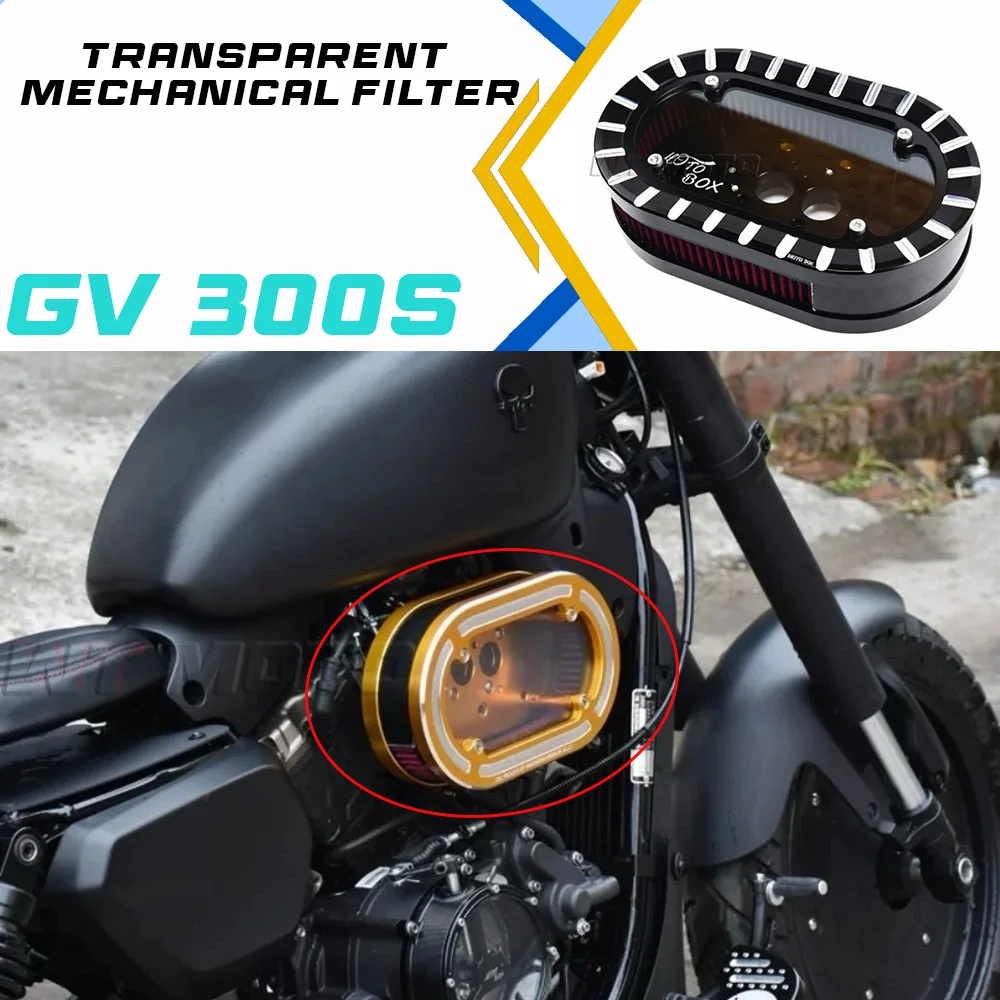 

Декоративная овальная прозрачная крышка воздушного фильтра GV300S, элемент впускного фильтра 300 GV 300GVS GVS300 300GV