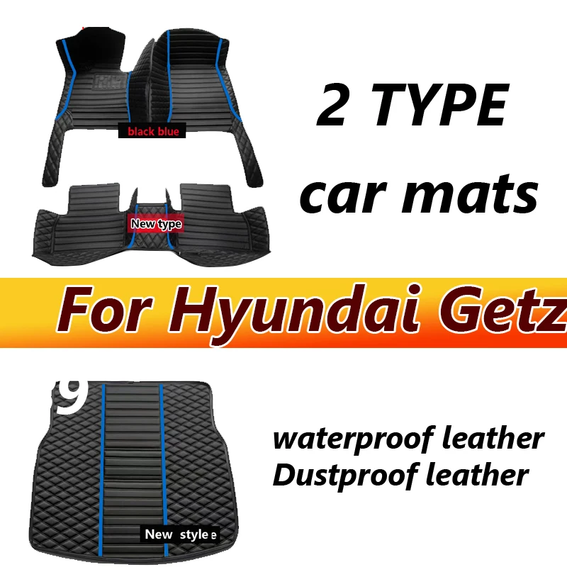 Car Floor Mats For Hyundai Getz Prime Click Inokom TB 2002~2011 Rugs Luxury Mat Protective Pad Leather Carpets Car Accessories