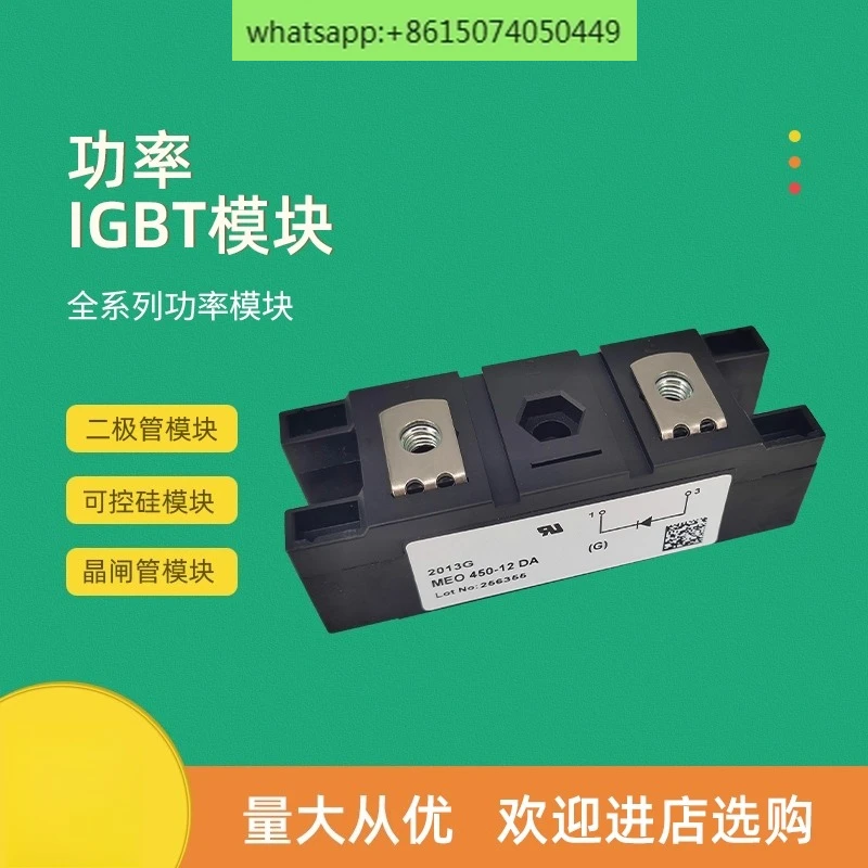 

Fast Recovery Rectifier Diode Module MEO450-12DA MEO500-06DA MEO550-02DA