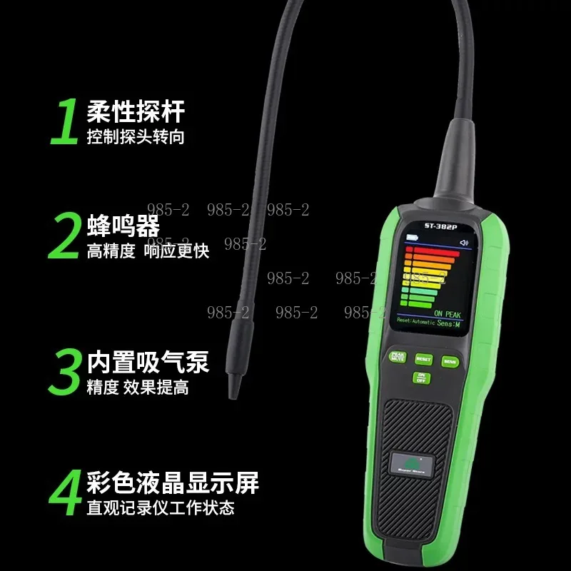 ST-382P 3000mAh Automotive Leak Detector, Air Conditioner Coolant Freon Leak Detection Tool