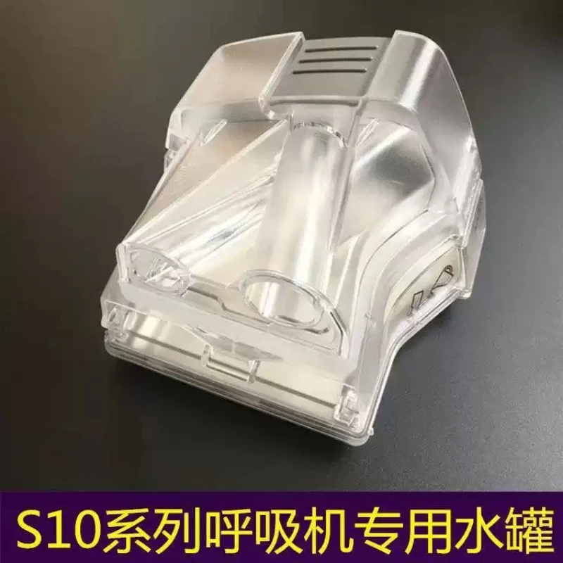 Square Base Heating Humidifier Water Box Replacement Tank For S10 Machine Humidification Chamber Sleep