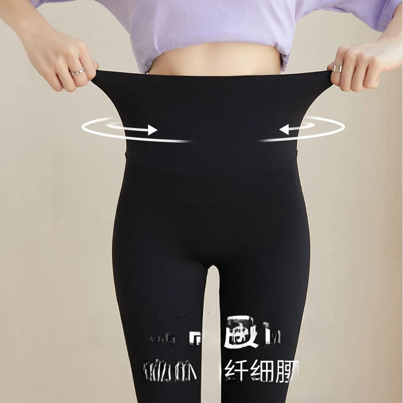Slimming High-Waist Yoga Pants Nine-Five arkskin Thin Women's Boting Trousers Summer Faionable Sportswear Casual Pants