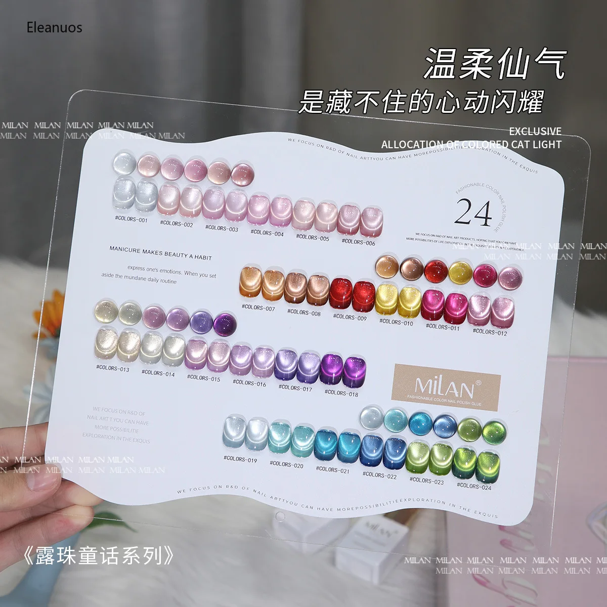 

Lemcco 24 Color/Set Glitter Crystal Cat Eye Gel Nail PolishSet Semi Permanent UV Magnetic Wide Cat Eye Gel Varnish With Display