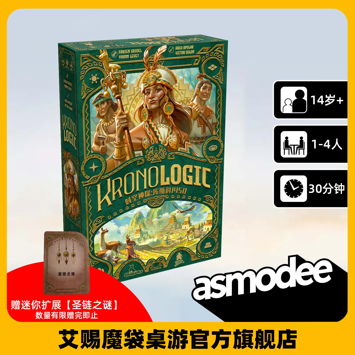 Asmodee Time Detective Card Ga - Board Game Detective recension och pris