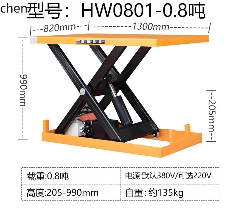 YY- Electric Hydraulic Lifting Platform Small Hydraulic Lifting Machine Lifting Forklift