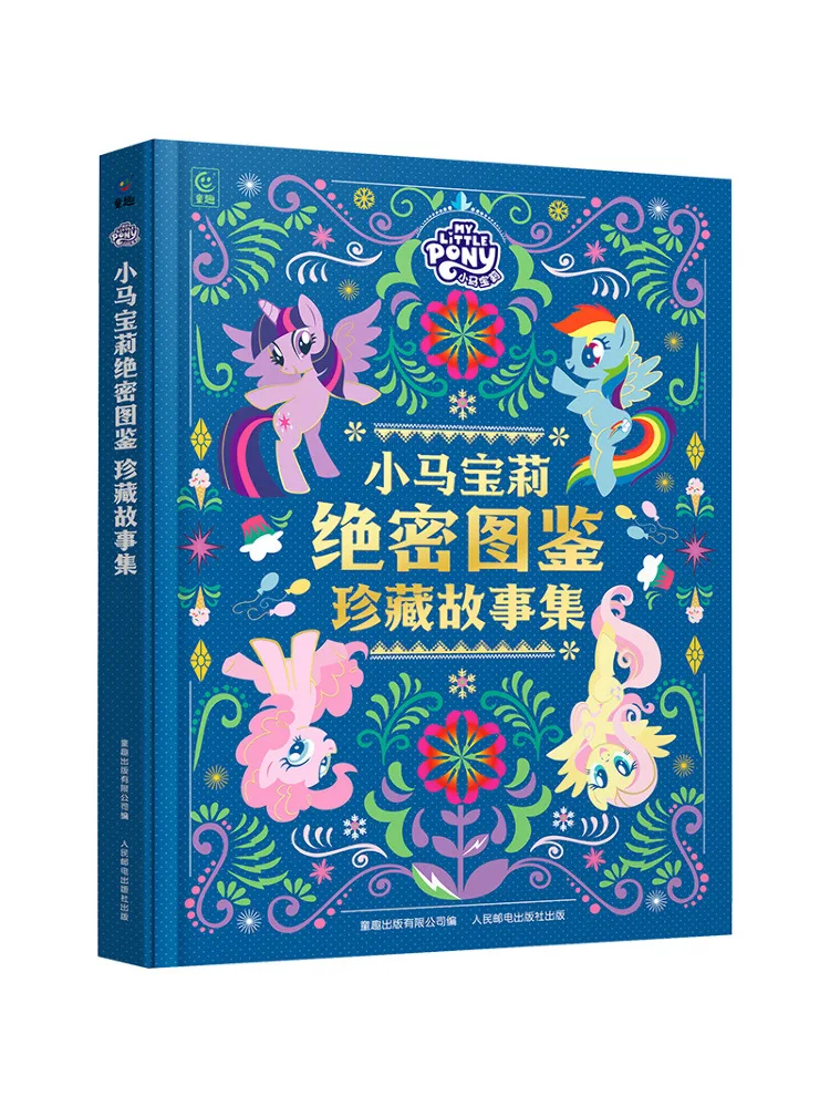 

Book-Winshare Top Secret Иллюстрированная книга «Коллекция рассказов»