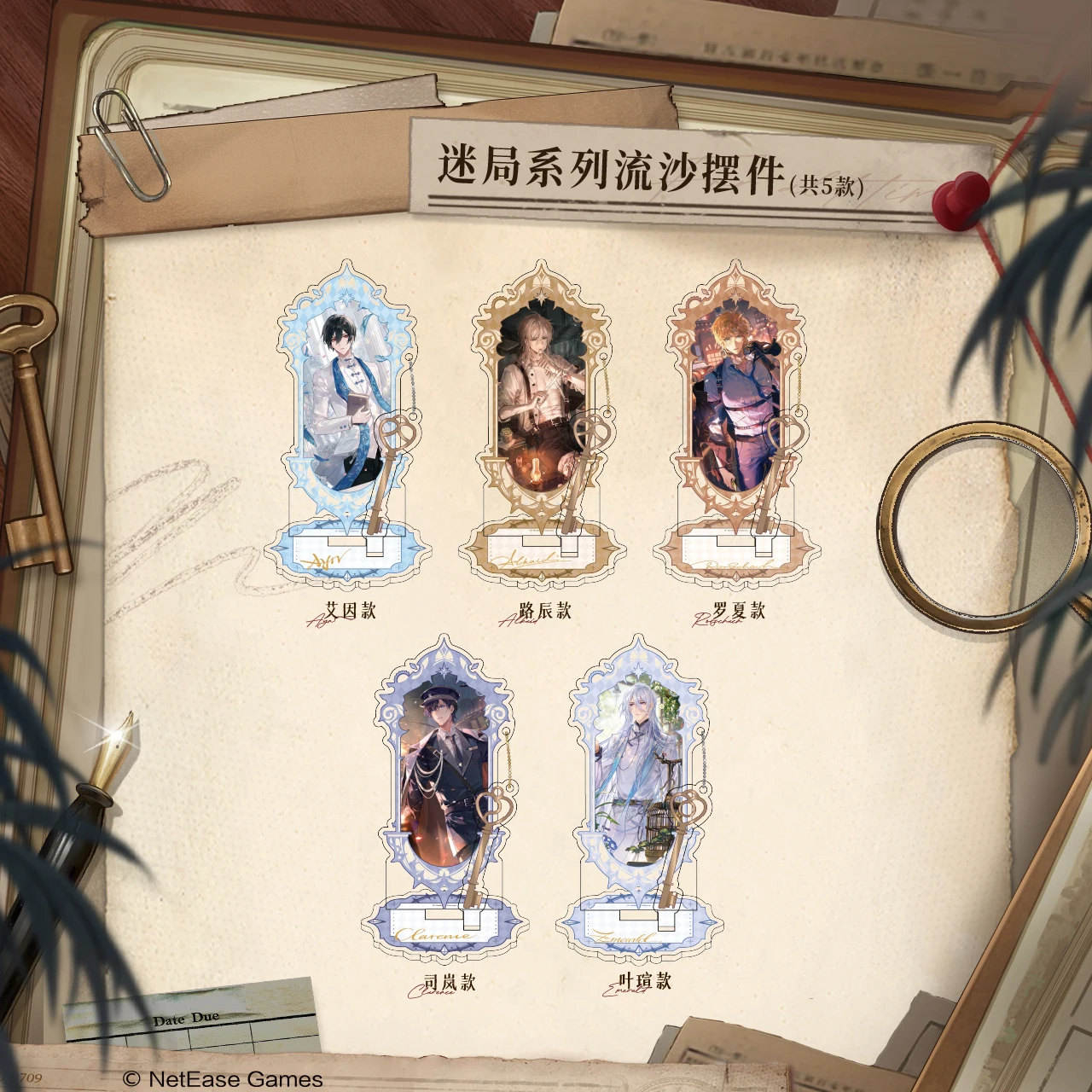 

Anime For All Time Emerald Ayn Alkaid Rorschach Cosplay Flowing sand ornaments Standing sign Game Anime Accessories