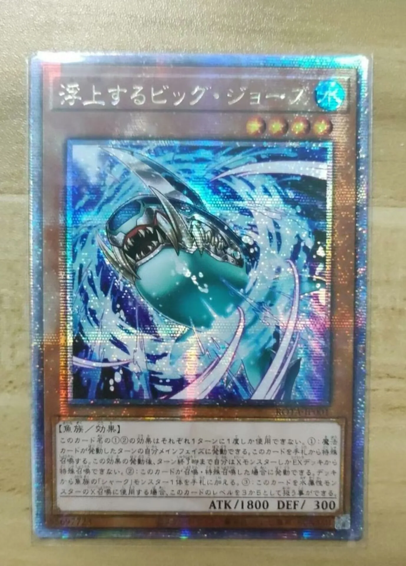 Yugioh KONAMI Duel Monsters ROTA-JP001 Surfacing Big Jaws 25th Quarter Century Secret Rare Japanese Collection Mint Card