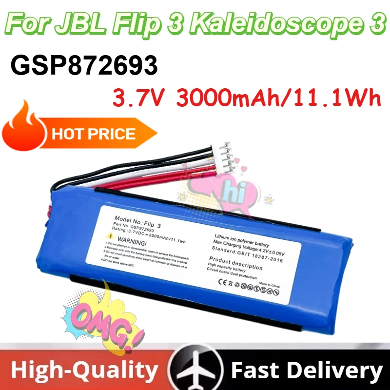 

3.7V 3000mAh/11.1Wh GSP872693 Lithium Ion Polymer Battery for JBL Flip 3 Kaleidoscope 3 Bluetooth Speaker Batteries