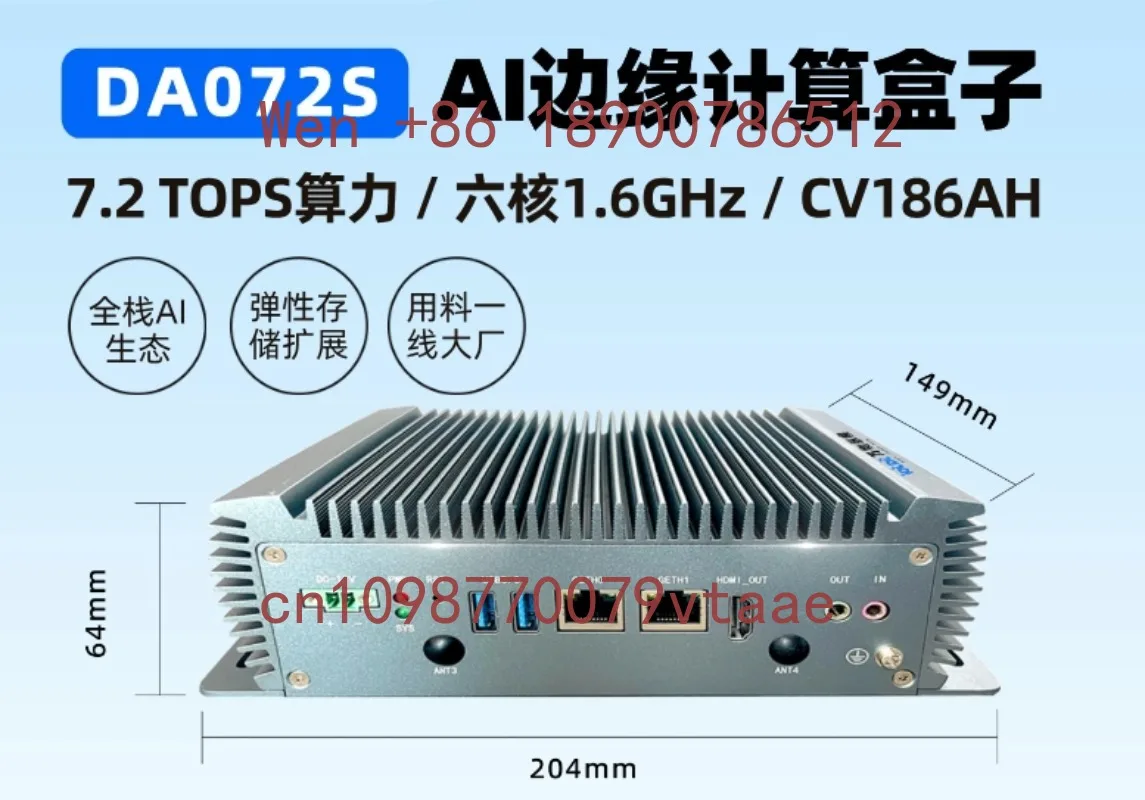 DA072S AI Computing Power Box Edge Computing Box,  Power CV186AH Chip 8-way Video Analysis 7.2TOPS Power