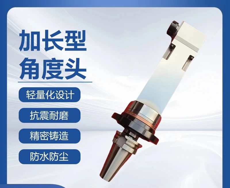 New BT50-D8 flat angle head numerical control machine tool manufacturer offset side milling head high precision extended type