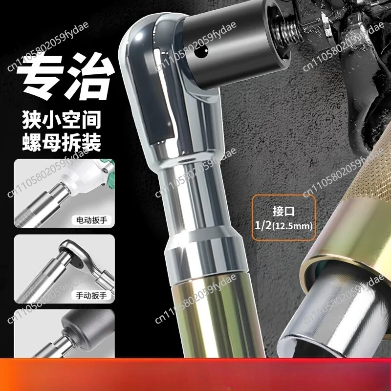 3-in-1 Ratchet Wrench 1/2