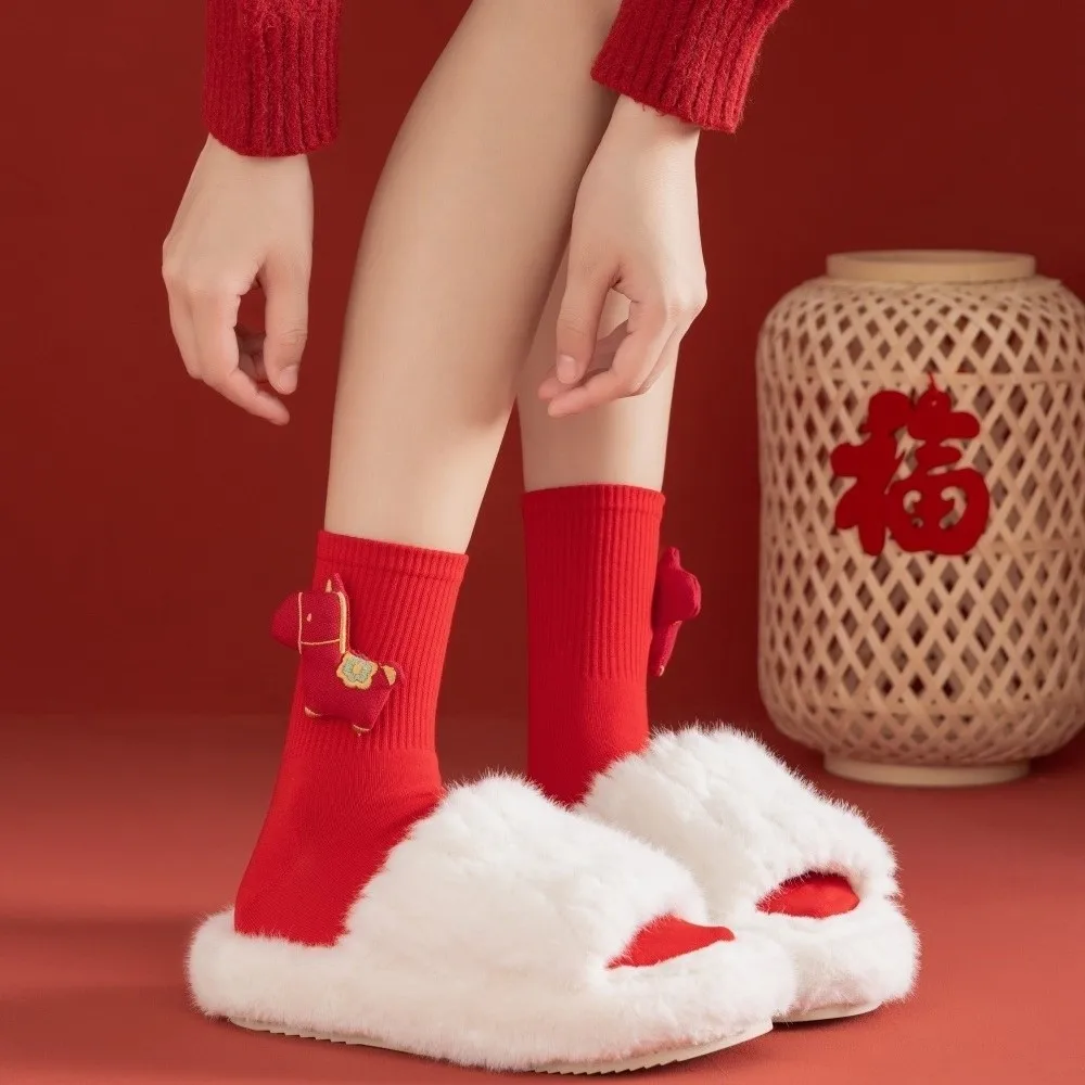 

Носки-трубочки с мультяшными пони на Новый год, средней длины, удобные, с символикой зодиака, китайский Новый год, носки с изображением юаньбао, год Лошади