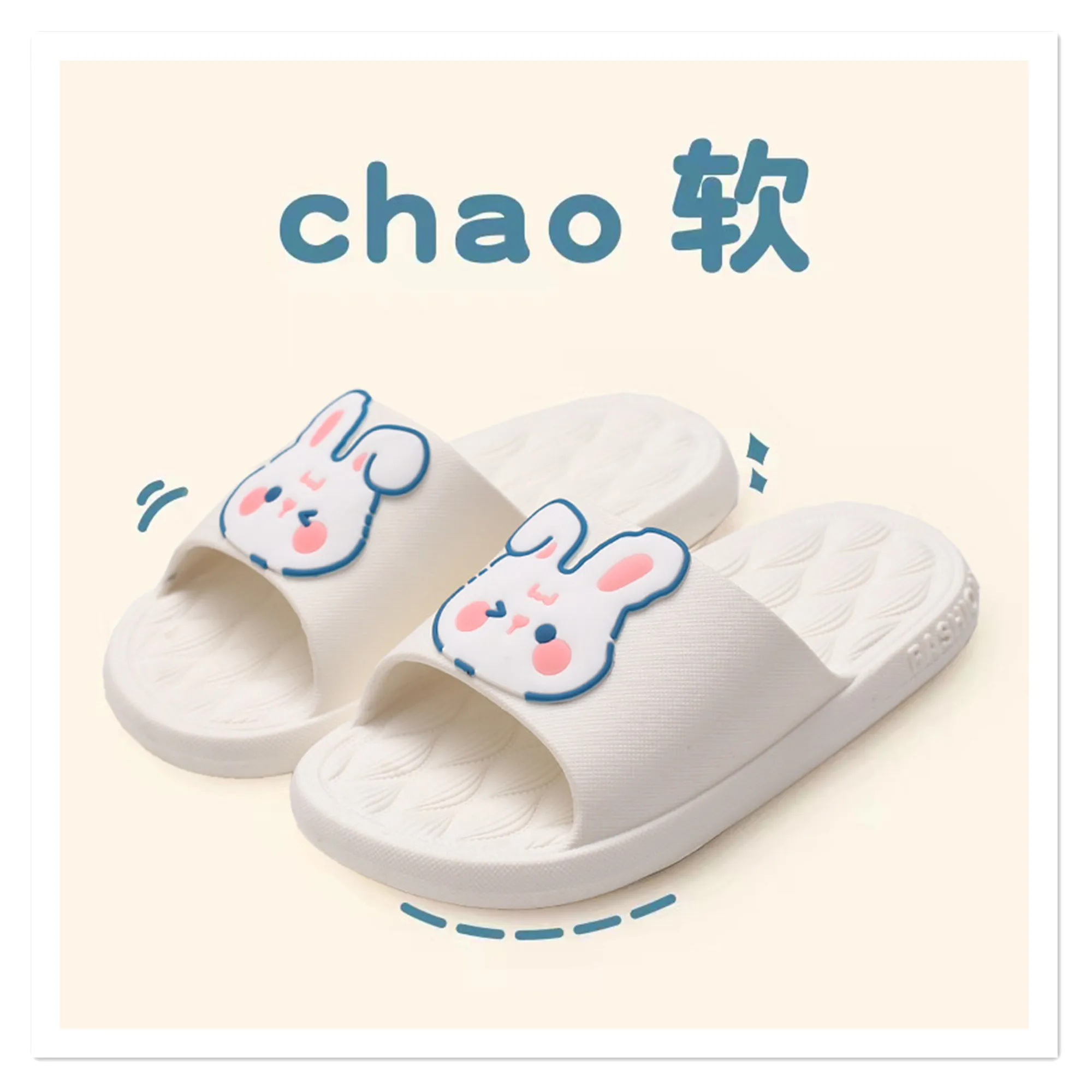 New type of children's slippers with a sense of stepping on excrement. Male external wear, family bathroom, one piece, cute casu