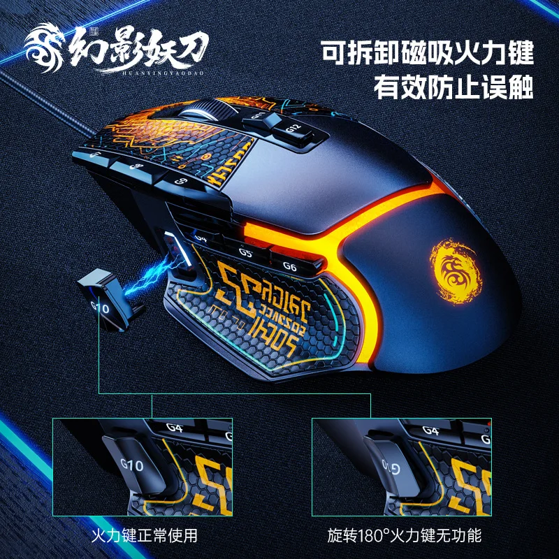 Imagem -03 - Wired Non-drive Pressure Gun Gaming Mouse Programação Macro com Efeito de Luz 12800dpi Skin Eating Chicken Hardware 14d