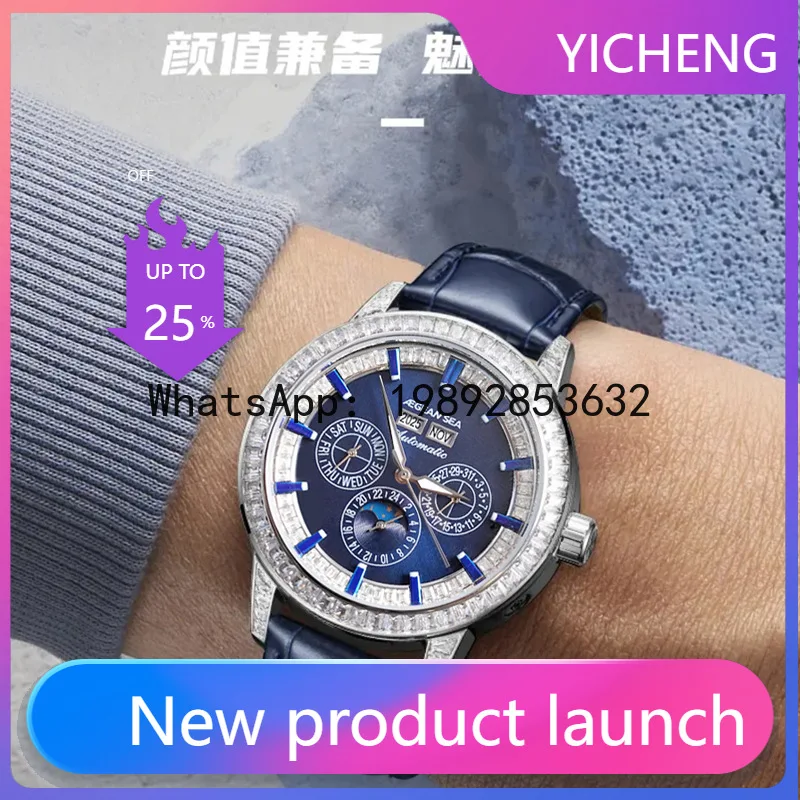 LYY automatic diamond-encrusted leather strap temperament light luxury high-end men's watch king waterproof luminous machine