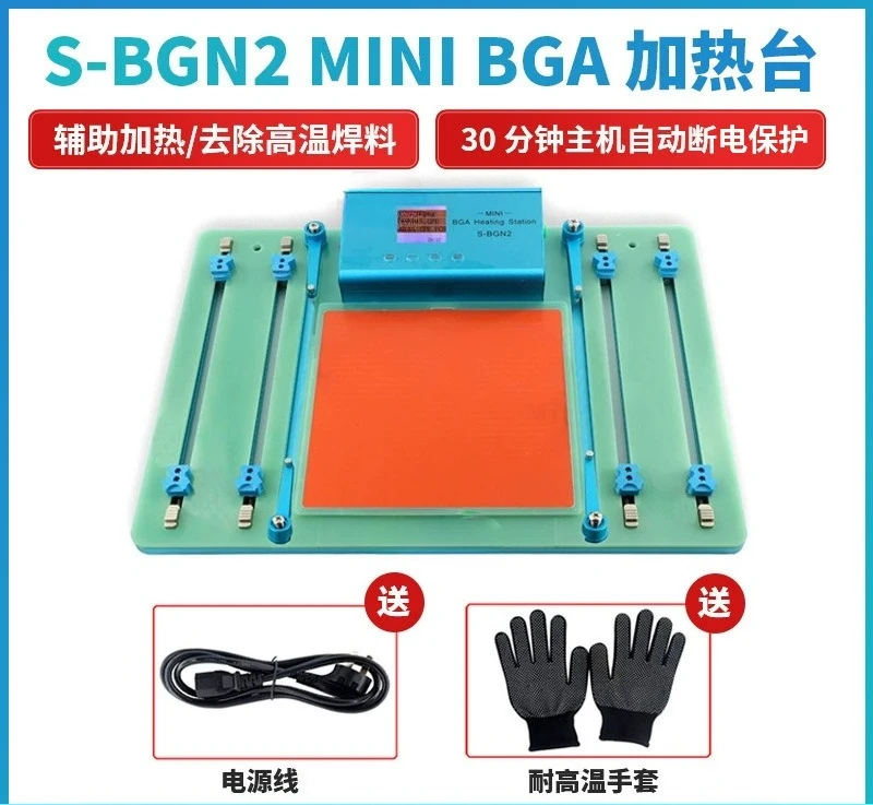 Heating table is suitable for notebook series CPU graphics card main board fixture series
