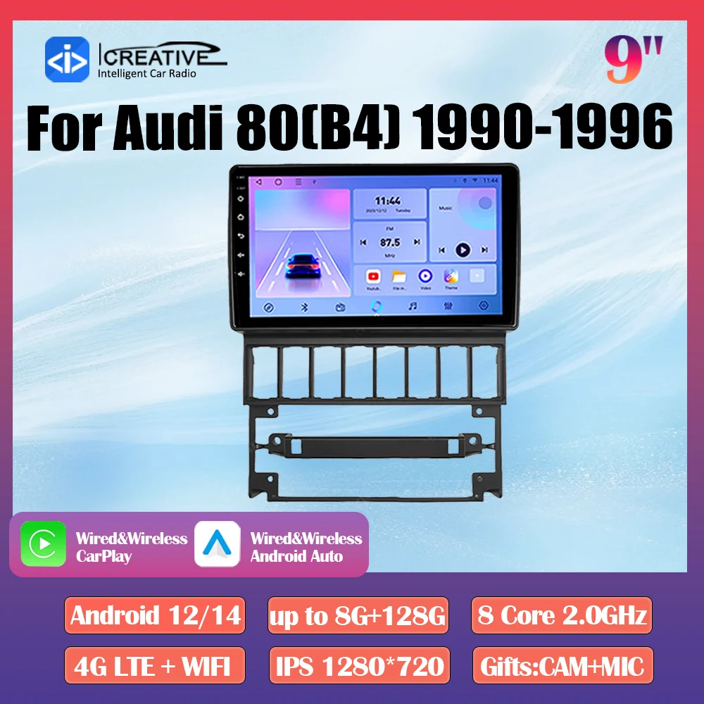 أندرويد 14 راديو السيارة لأودي 80 B4 1990-1996 Autoraido ستيريو الملاحة لتحديد المواقع الوسائط المتعددة مشغل فيديو Carplay السيارات DVD رئيس وحدة