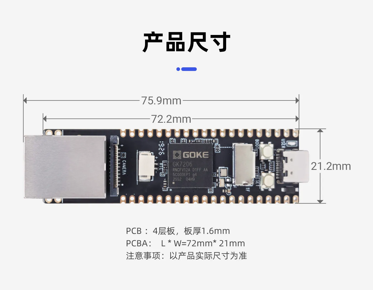 Pico Development Board GK7206 Miniature Low-light Full-color Alternative to Rv1106