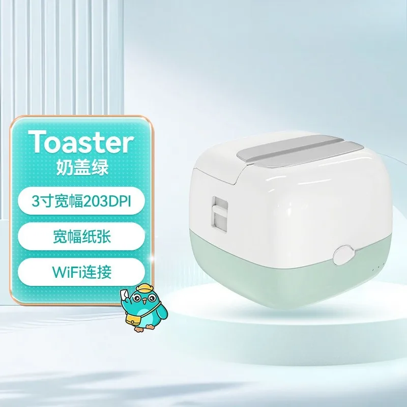 Bread machine high definition wide format remote printer, printer work office c