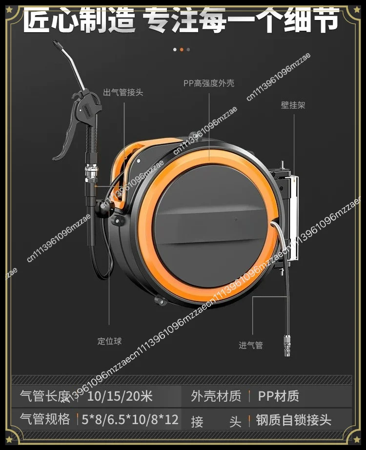 Air Drum Automatic Telescopic Recovery Reel Electric Drum Clamp Bobbin Air Pump Trachea Auto Repair Beauty Pneumatic Tool Car
