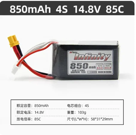 1pcs Infinity 2S 3S 7.4V /11.1V 850mAh 85C Graphene LiPo Battery W/ JST For RC Drone FPV Racing Multi Rotor Parts