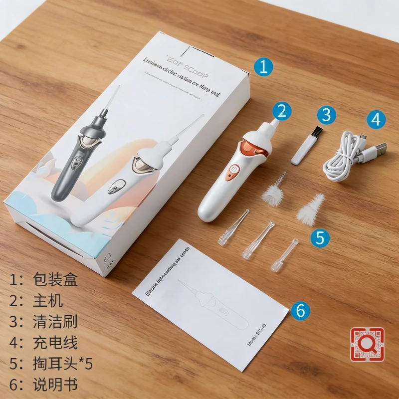 Electric Vacuum Ear Wax Remover LED Light Ear Cleaner Spiral Ear Cleaning Kit for Adults & Kids