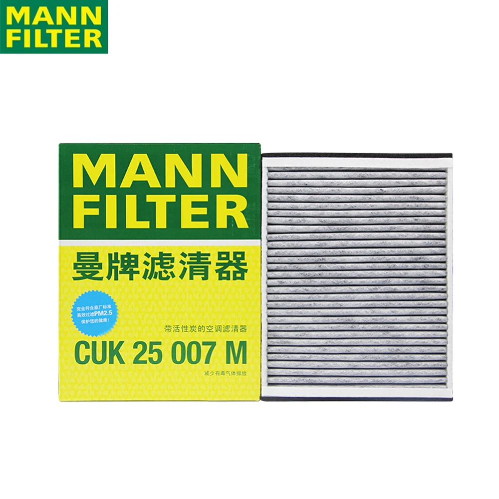 

MANN FILTER CUK25007M Activated Carbon Air Filter To LINCOLN VOLVO FORD Top Filtration Low Wind Resistance 5128 504