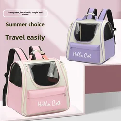 New Cat Bag, Dog Bag, Space Outing Backpack, Pet Bag, Portable Satchel Cat Bag, Large Quantity Wholesale Pet Backpack