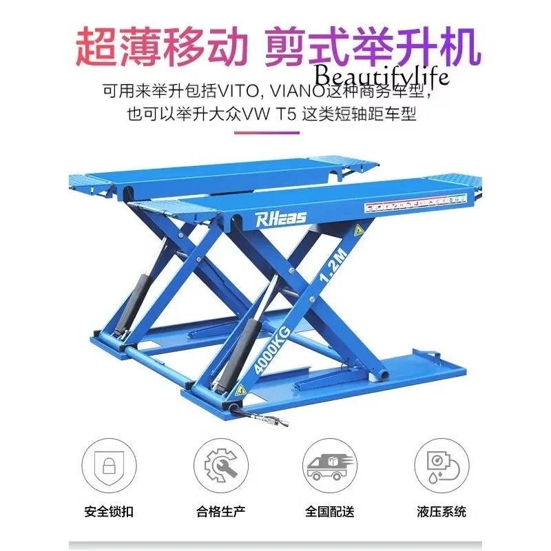 

Автомобильный подъемник Ультратонкий водонепроницаемый 1,2 метра 4-тонный подъемник с подвижной канавкой без копания автомобиля