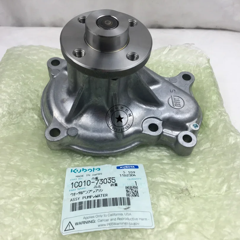 

V3800 Engine Water Pump Assembly 1C010-73035