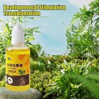 Household Garden Fast Liquid Plant Rooting Solution Rapid Rooting Agent Liquid Fertilizer And Cutting Stimulator Root Enhancer