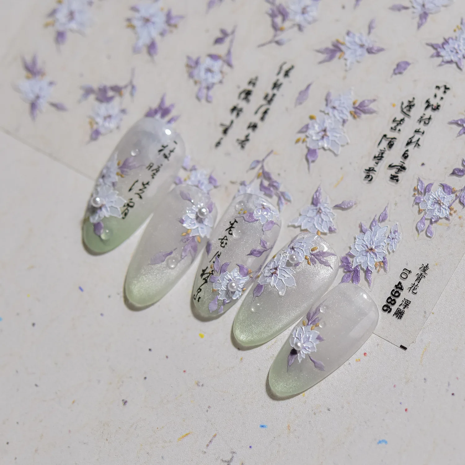 Trumpet Creeper White Purple Flower Vase 5D Poetry Chinese Character 5D Soft Relief Adhesive Nail Art Stickers Manicure Decals