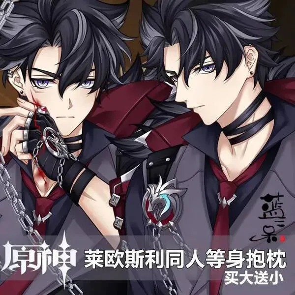 Genshin Impact Wriothesley sexe Dakimakura Hing corps étui Otaku oreiller coussin doublures de lit jeu de noël