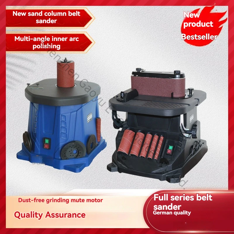Electric Sand Column Belt Sander Desktop Belt Sander Inner Circular Arc Sanding Furniture Woodworking Sander