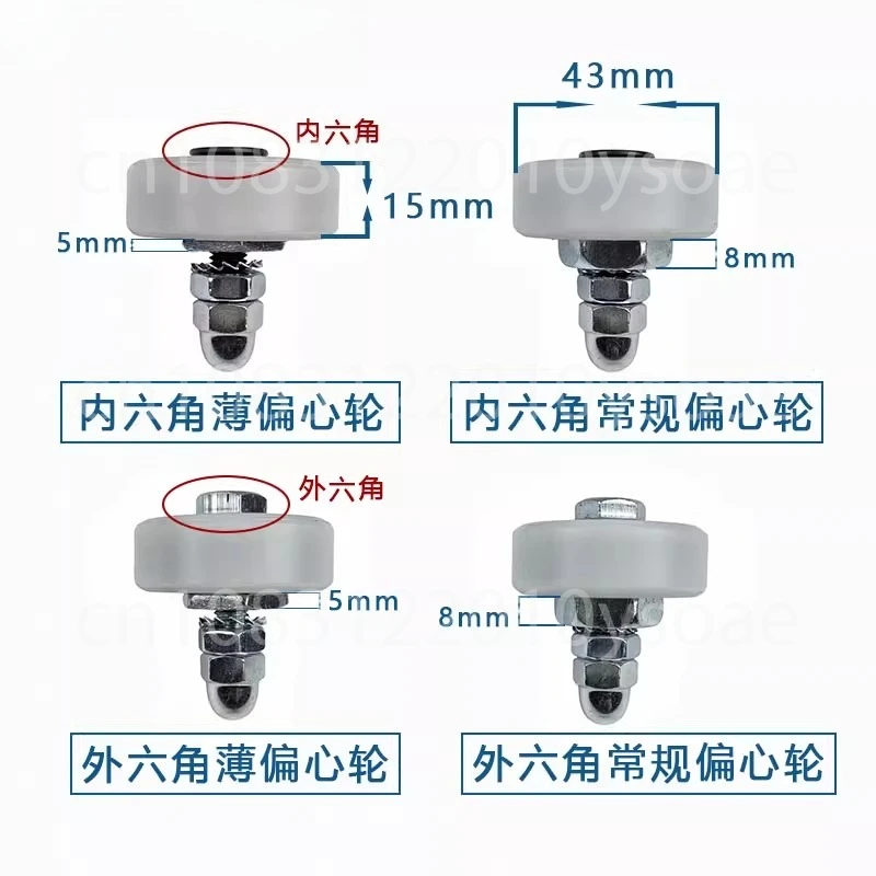 Precision Saw Table Eccentric Wheel, Panel Saw Correction Wheel Positioning