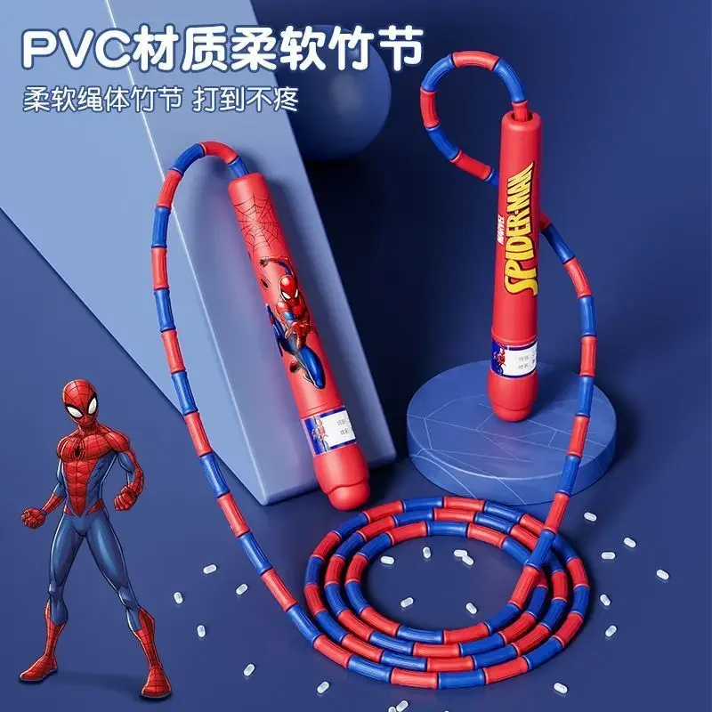 Marvel Spiderman Captain America Peripheral Movies Bamboo Jump Rope Children's Elementary School Beginner Exam Special Jump Rope