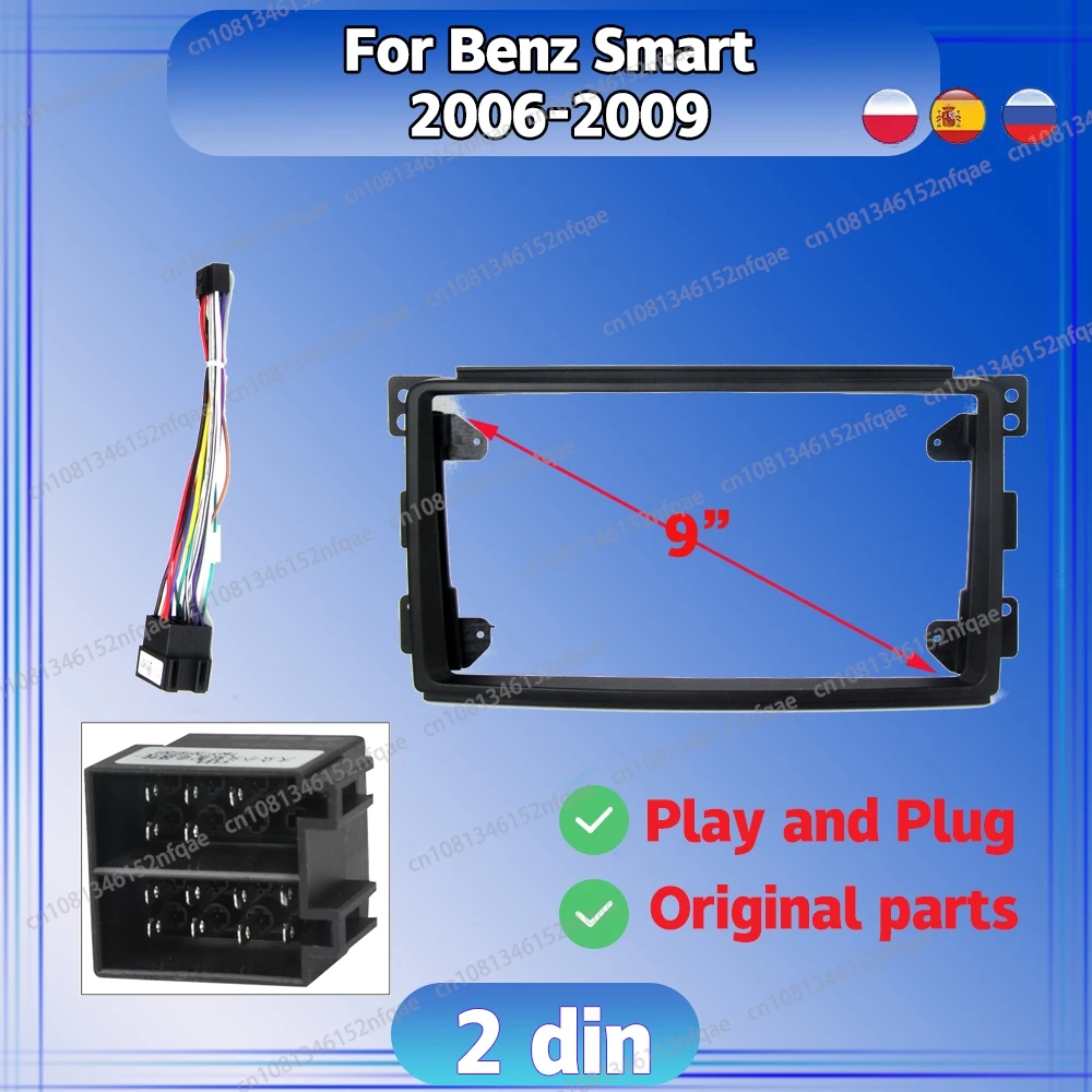 Autoradio Android pour Benz Smart 2006-2009, DVD, Stéréo, Écran Audio, MultiXXL, Cadre Vidéo, Câbles, Adaptateur de Navigation, Canbus 9"