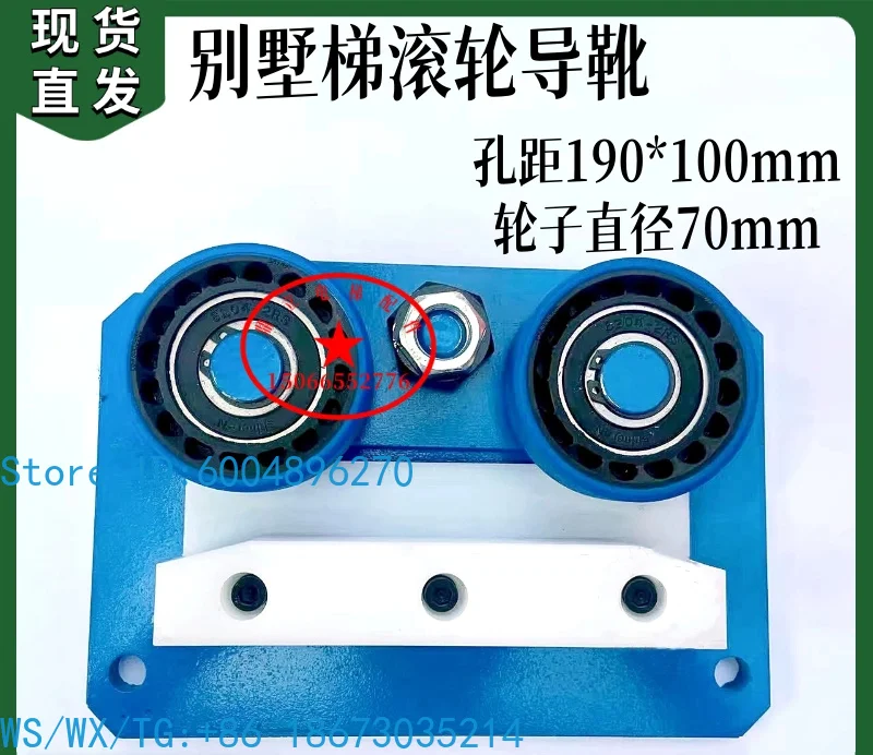 Villa ladder, household ladder, backpack guide boots, passenger elevator car guide boots, elevator accessories