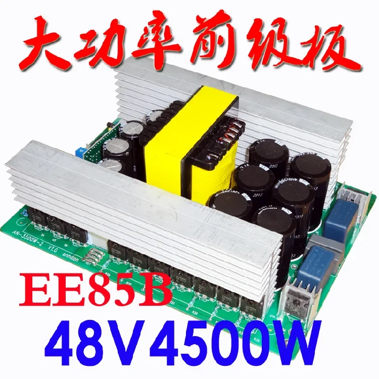 High Power FET Inverter EE85 Magnetic Core Booster Plate High Frequency Copper Strip  48V Front Stage Module