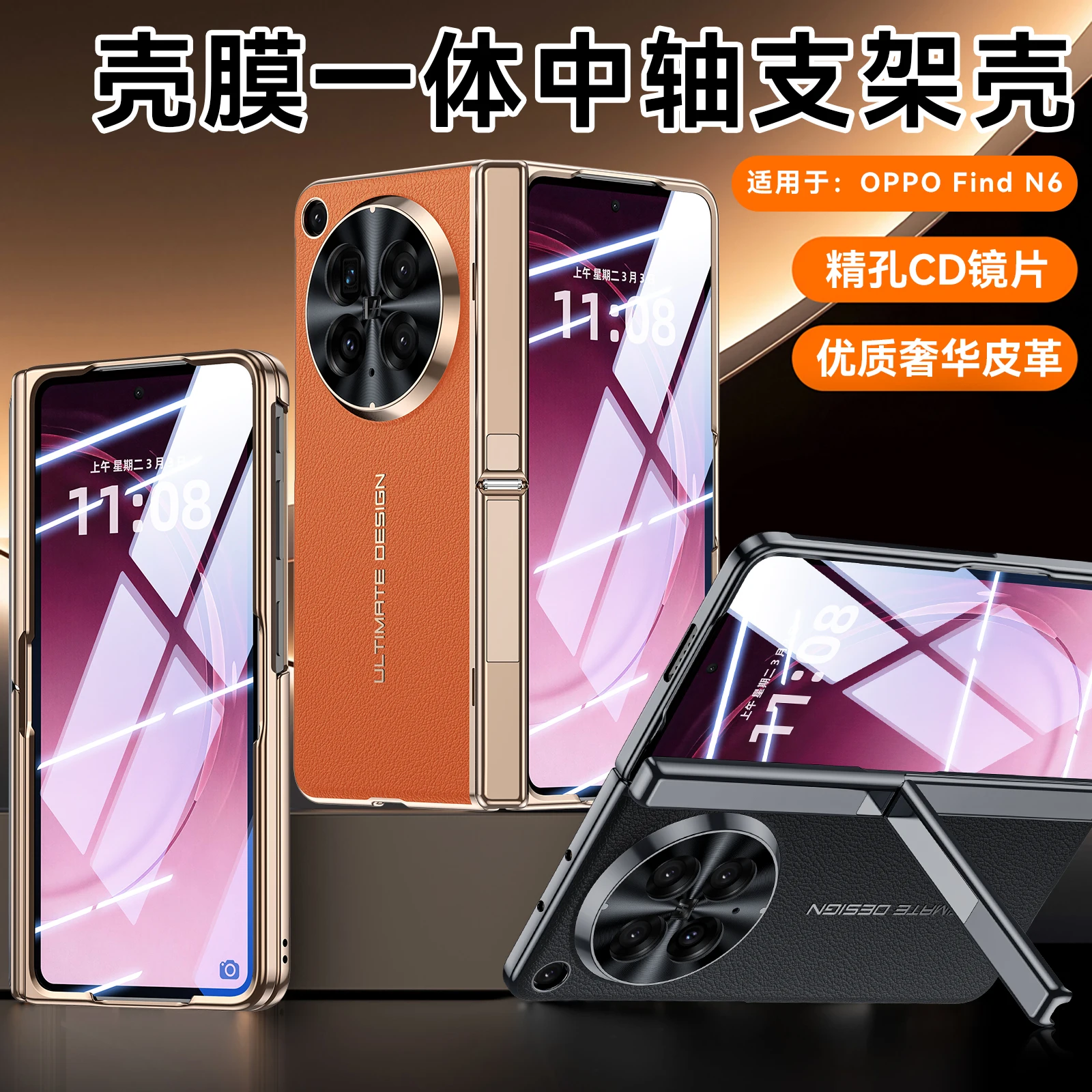 For OPPO Find N6 Case Luxury Matte Leather Ultra-Thin Skin-Friendly Bracket Magnetic Folding Hinge With Tempered Film Hard Cover
