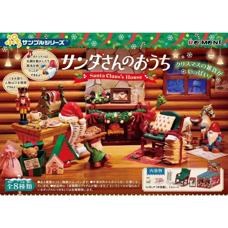 Re-Ment Original Petit Sample 8Pcs Santa Claus's House Action Figure Toys For Kids Gift Collectible Model Ornaments