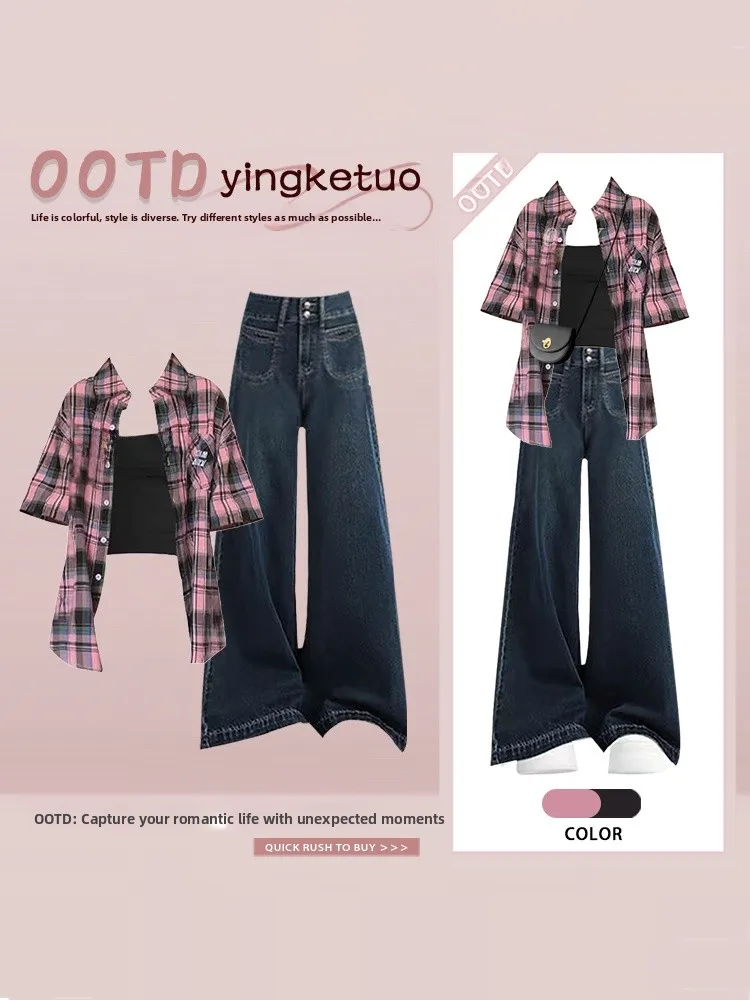Korean Plaid Shirt Vest Wide Leg Jeans Women Summer College Style Three Piece Loose Slimming Age Reducing Set  Neck
