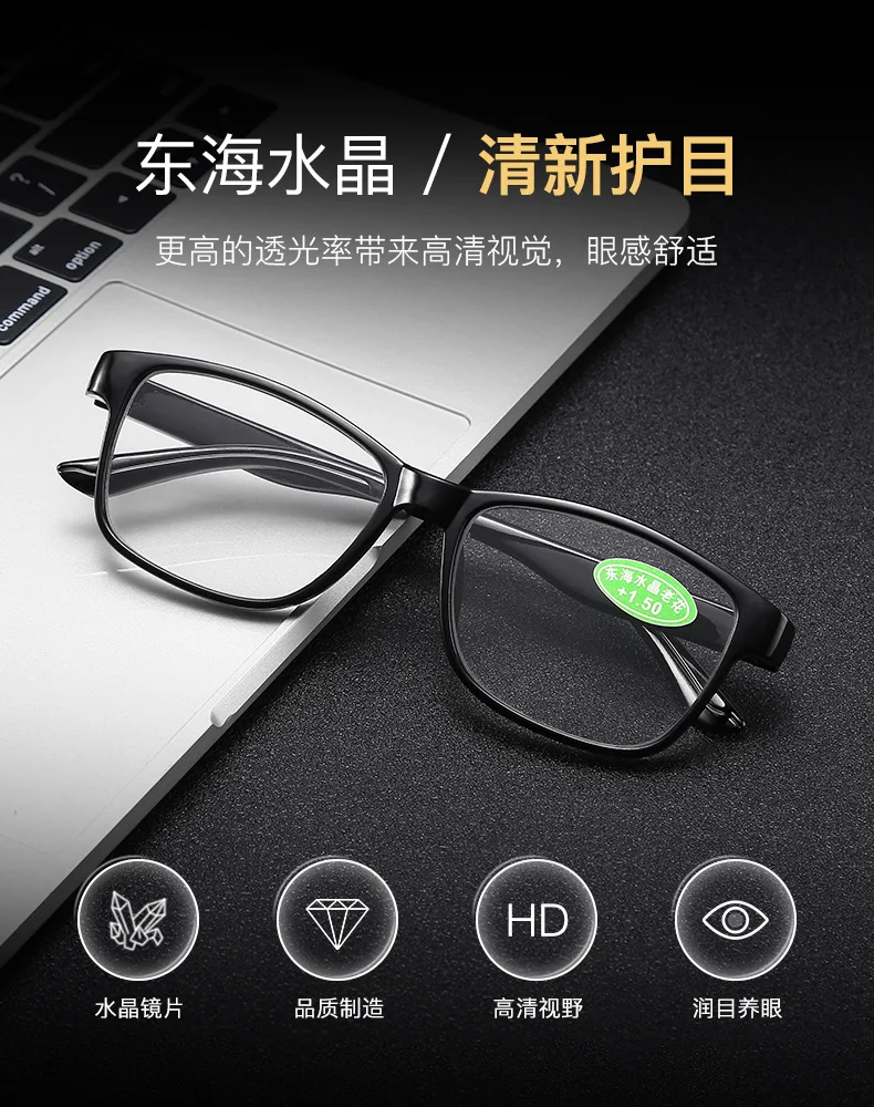 Shatar Lesebrille mit natürlichem Kristallstein, für Herren und Damen, HD-Glaslinsen, hochwertige, authentische Presbyopie-Brille, cooler Augenschutz – Detail 1