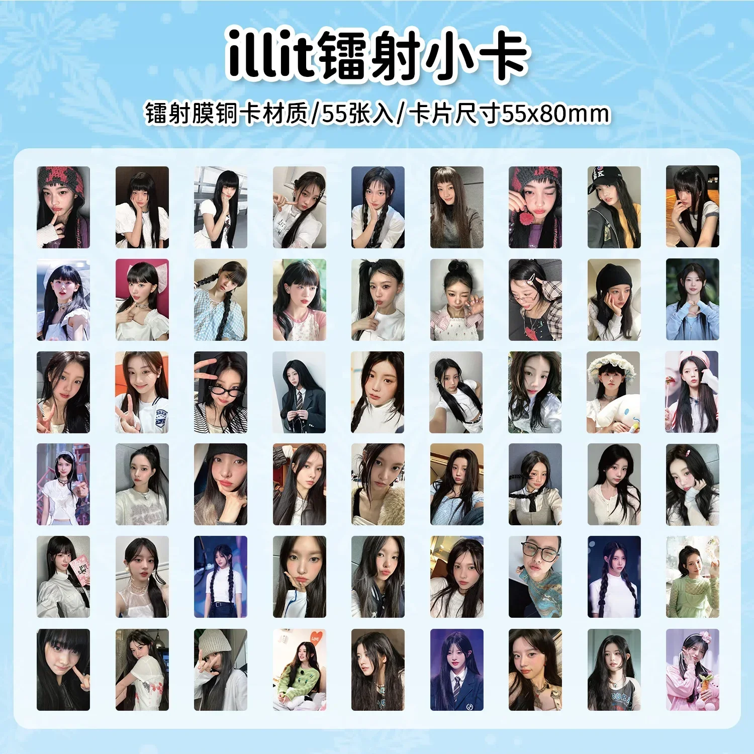 55 Uds ILLIT Idol Girl nuevo álbum te gusta tarjetas Lomo impresas en HD YUNAH MINJU MOKA WONHEE IROHA tarjetas fotográficas regalos para seguidores