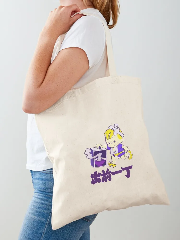 Nissin ramen noodle boy Tote Bag Bolsas de compras Bolso grande Bolso de tela Tote personalizado